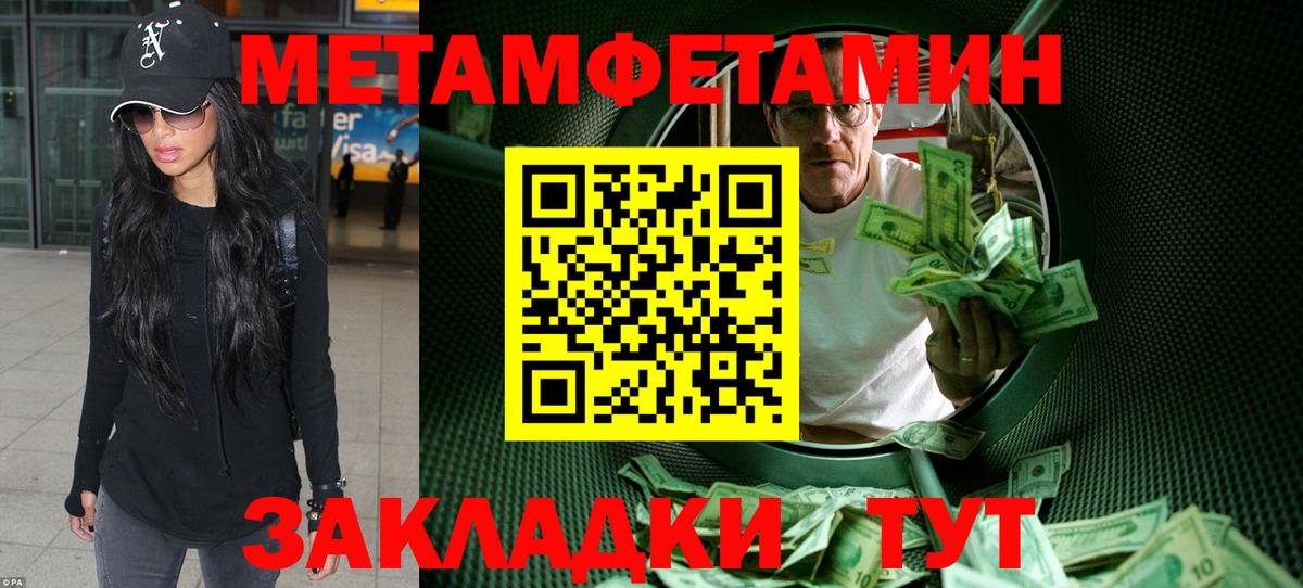Сарапул  АМФЕТАМИН Розовый  АМФЕТАМИН  Вход с VPN 