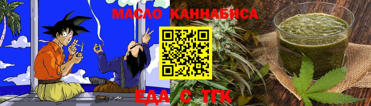 Сарапул  Canna-Cookies конопля  Вход с VPN 