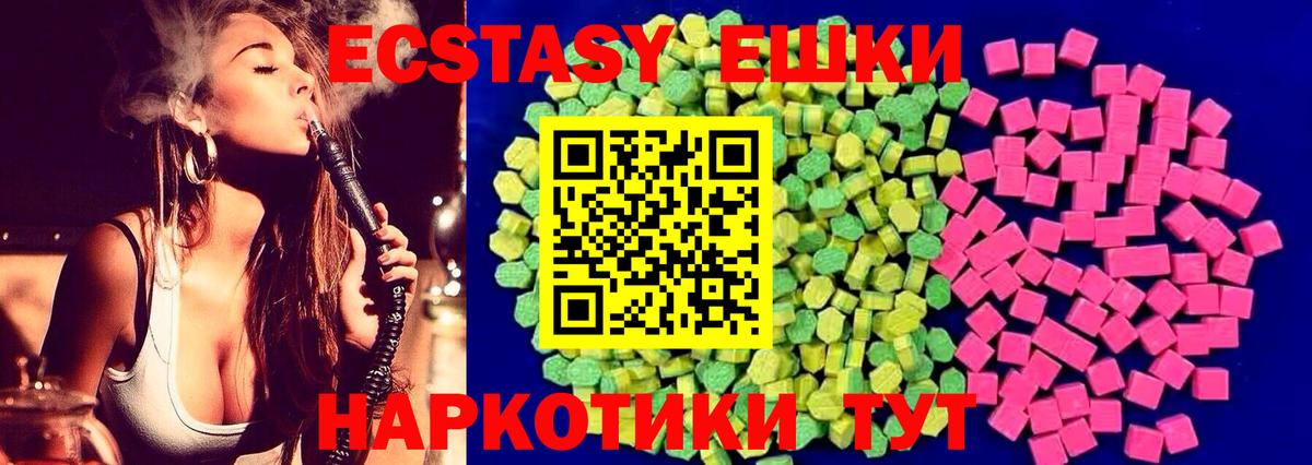 Сарапул  mega зеркало  Вход с VPN  ЭКСТАЗИ бентли  Экстази 