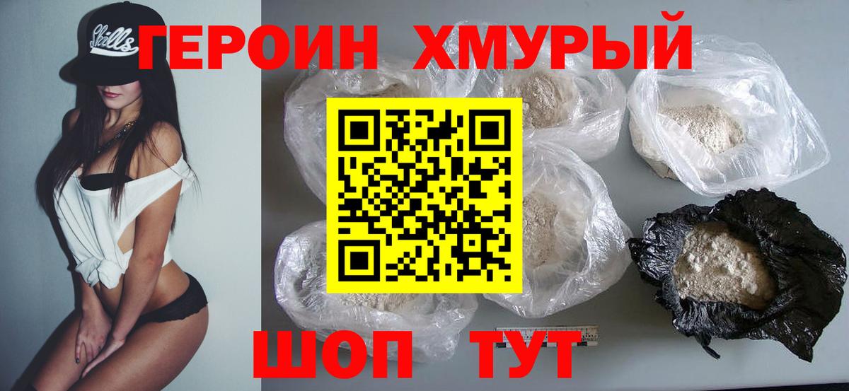 АМФЕТАМИН Сарапул