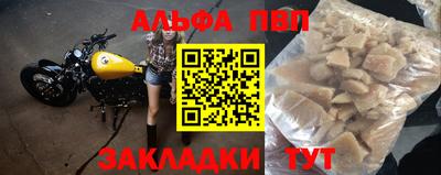 стафф Пугачёв