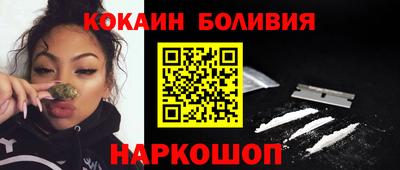марки nbome Первоуральск