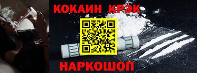 ALPHA-PVP Пенза