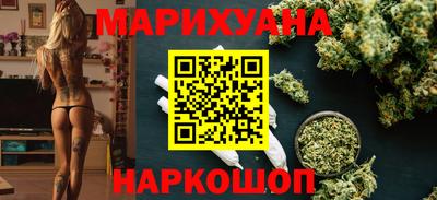 героин Пушкино