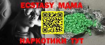 марки nbome Первоуральск