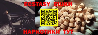 марки nbome Первоуральск