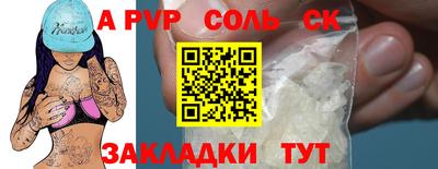МДПВ Пыть-Ях