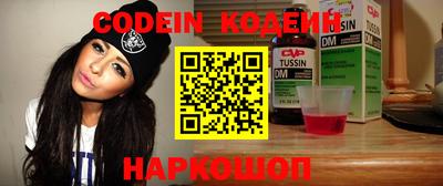марки nbome Первоуральск