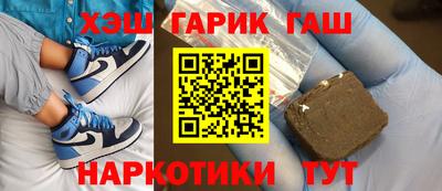 марки nbome Первоуральск