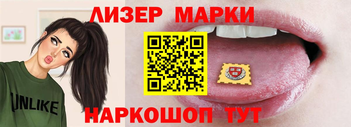 LSD-25 экстази ecstasy Сарапул