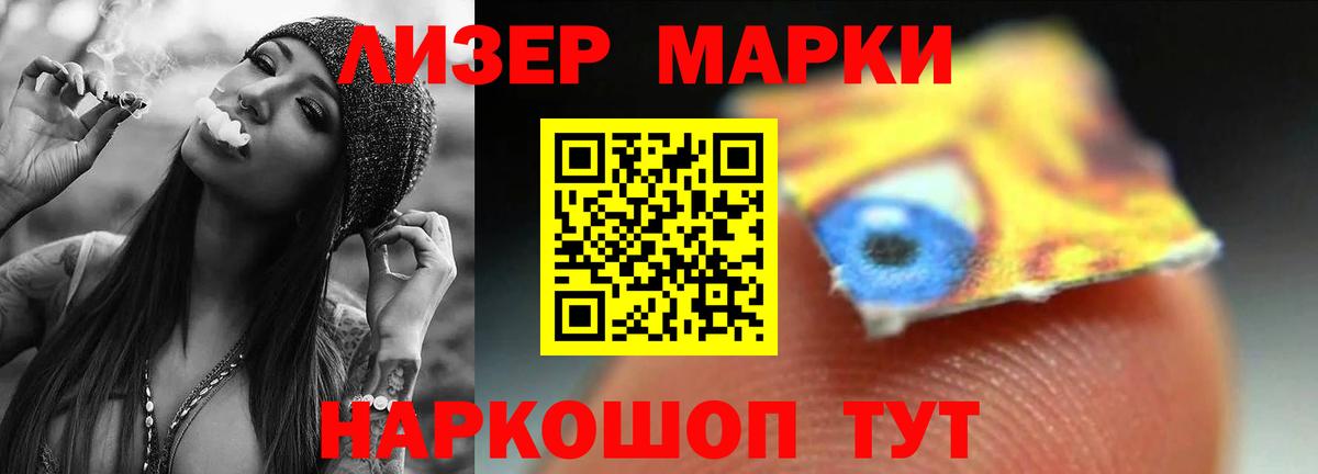 Сарапул  LSD-25 экстази кислота  ЛСД экстази ecstasy  Вход с VPN 