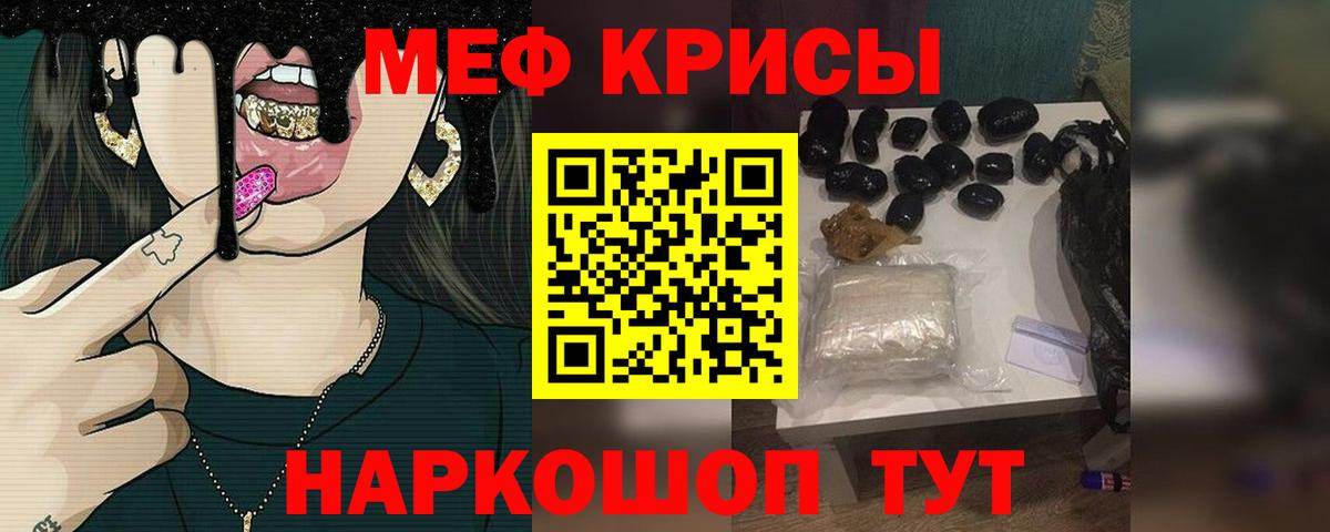 COCAIN  АМФ   Сарапул  ГАШИШ  Гашиш  Конопля  Мефедрон   Вход с VPN  Alpha-PVP СОЛЬ кристаллы 