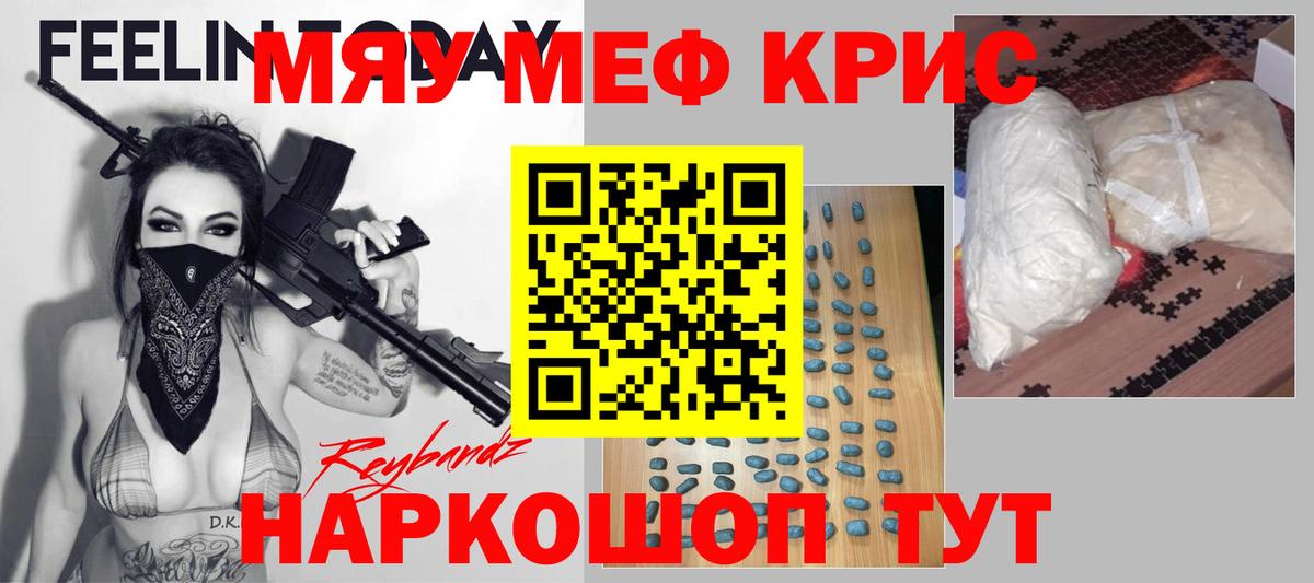 Мефедрон  МЯУ-МЯУ мука  Меф  Сарапул  МЯУ-МЯУ 4 MMC  купить   Вход с VPN 