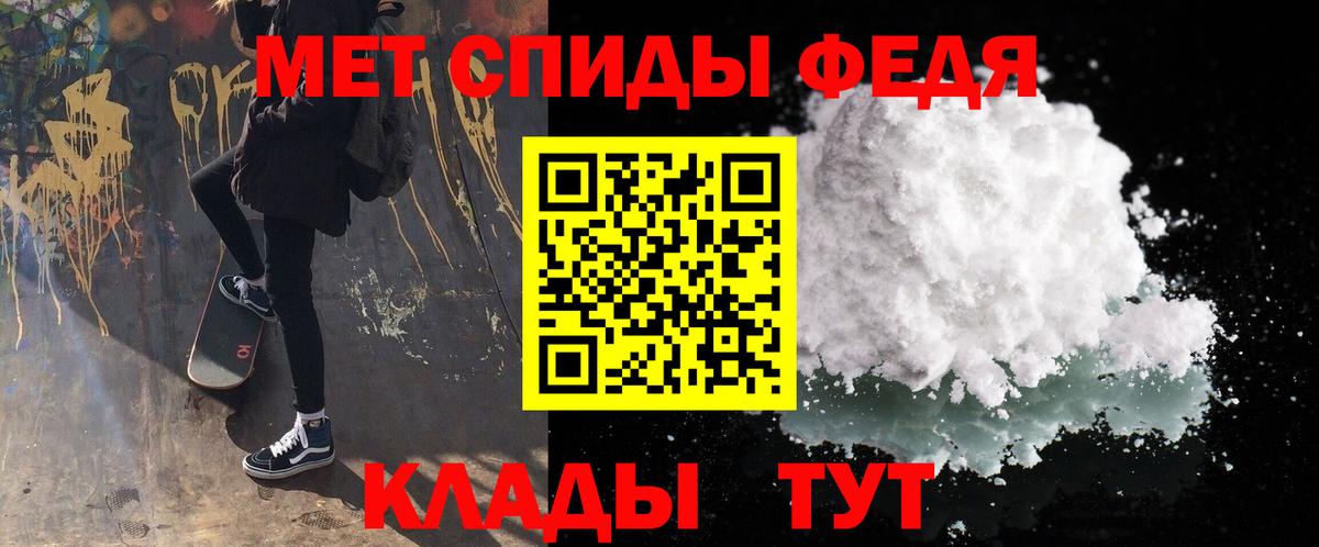 Первитин Methamphetamine  Вход с VPN  Первитин Methamphetamine  Сарапул 