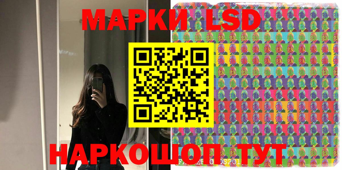 Сарапул  Наркотические марки 1,8мг  Вход с VPN 