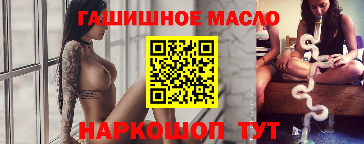 Дистиллят ТГК вейп Сарапул