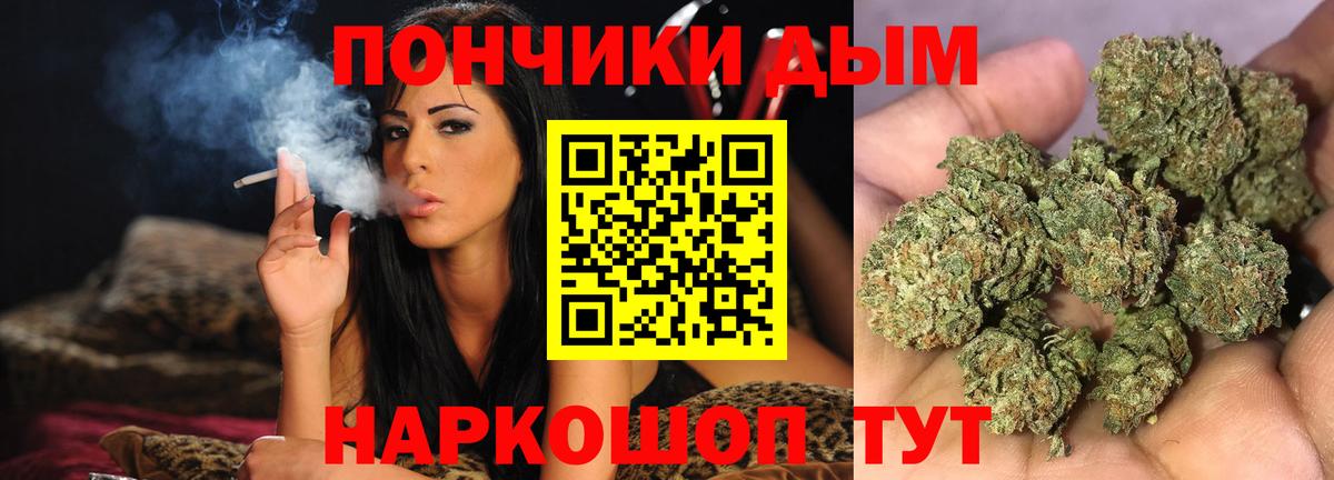 Конопля AK-47 Сарапул