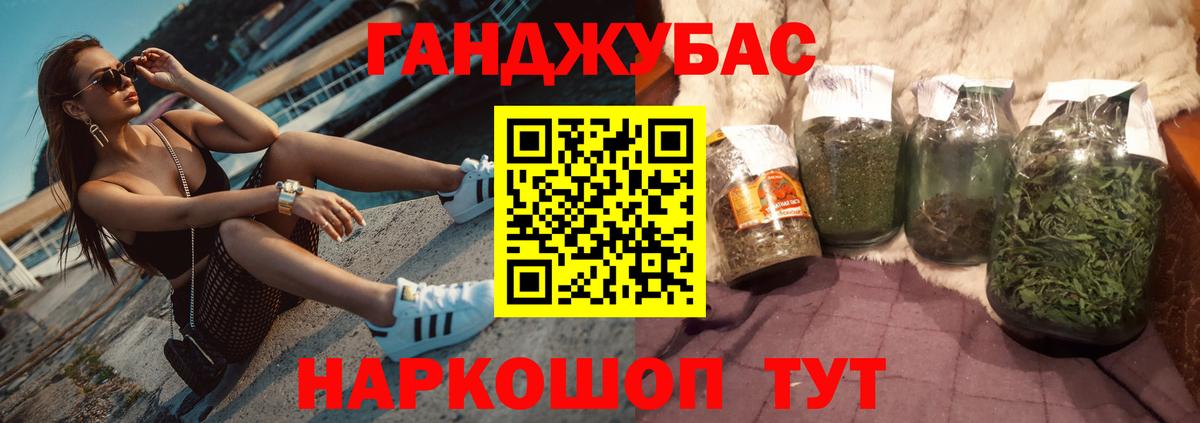 Каннабис Ganja  Каннабис гибрид  Вход с VPN  Сарапул  Бошки Шишки Ganja 